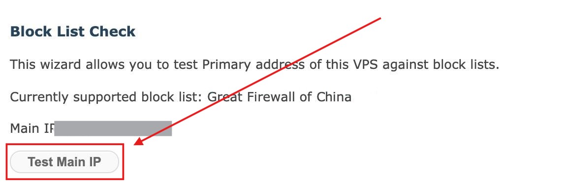 黑名单检查页面